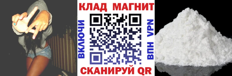 Купить Alpha-PVP  Cocaine  Меф мяу мяу  Канабис  МЕТАМФЕТАМИН  ГАШ  Красноуральск