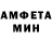 Amphetamine 97% 27:14 bnb
