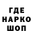 Печенье с ТГК марихуана Ariyo Iansky