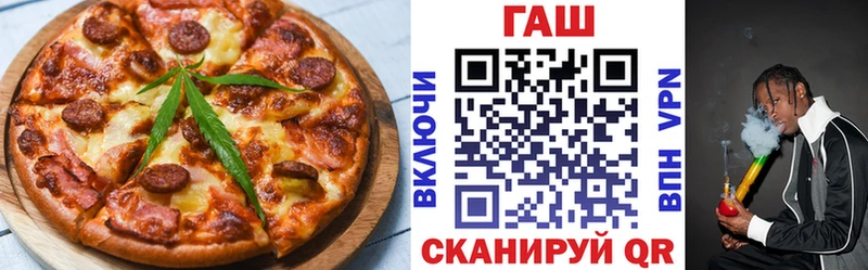 Печенье с ТГК конопля Купить Красноуральск