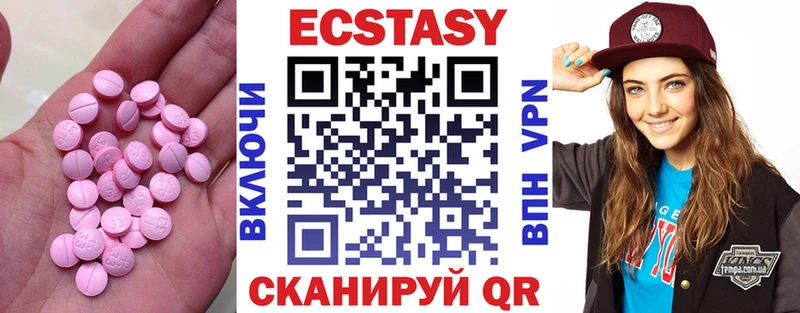 Ecstasy Punisher  Купить где  Красноуральск 