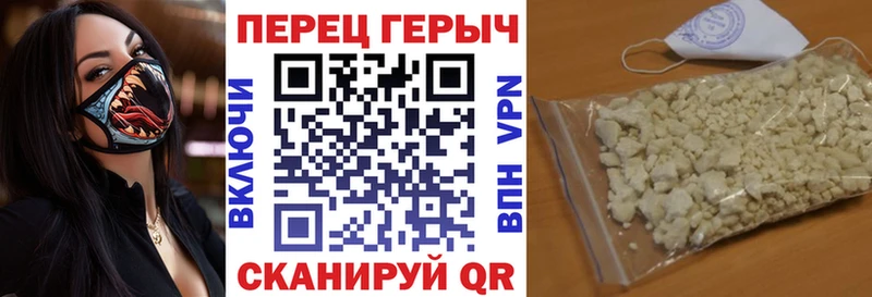 Купить где  Красноуральск  Героин белый 