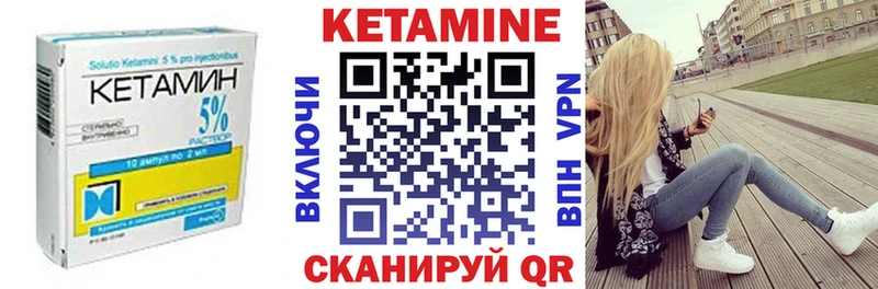 КЕТАМИН VHQ  Купить где  Красноуральск 