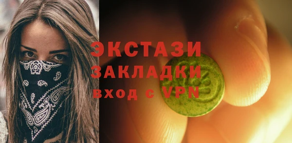 тгк Краснотурьинск