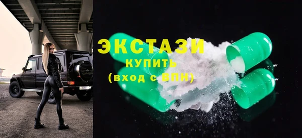 мяу мяу мука Красноперекопск