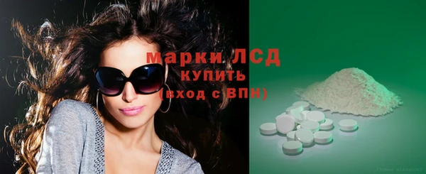 тгк Краснотурьинск