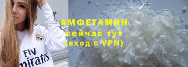 мяу мяу мука Красноперекопск