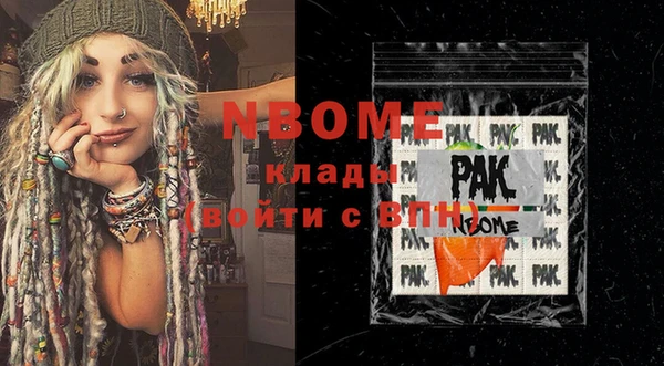 кокаин колумбия Краснослободск