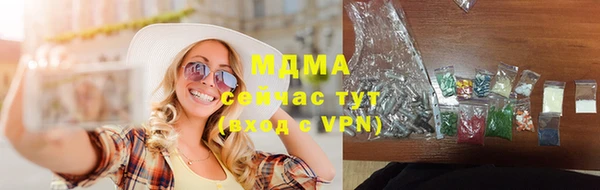 тгк Краснотурьинск