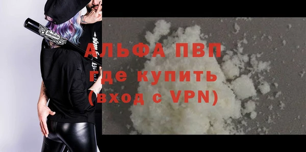 мяу мяу мука Красноперекопск