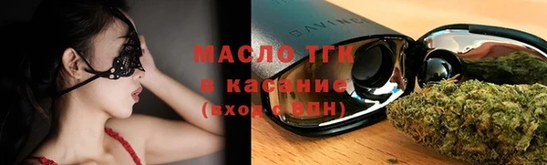 тгк Краснотурьинск