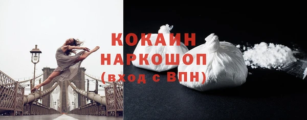 кокаин колумбия Краснослободск