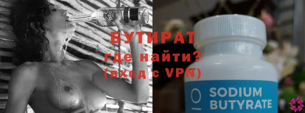 мяу мяу мука Красноперекопск