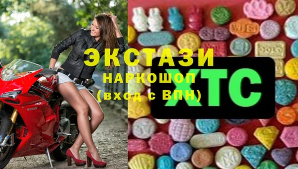 кокаин колумбия Краснослободск