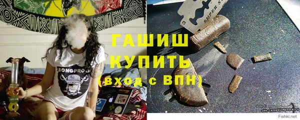 мяу мяу мука Красноперекопск
