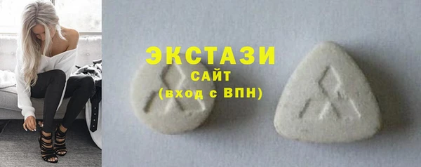 мяу мяу мука Красноперекопск