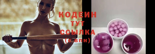 мяу мяу мука Красноперекопск