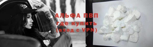 мяу мяу мука Красноперекопск