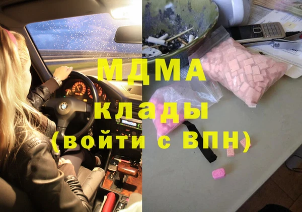 тгк Краснотурьинск