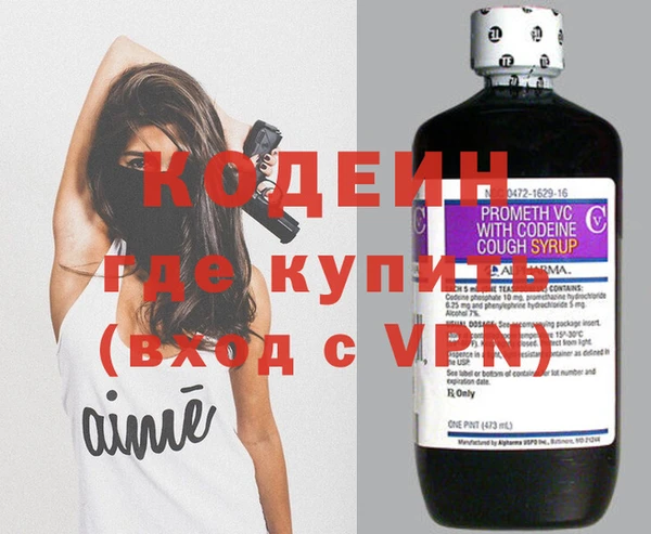 мяу мяу мука Красноперекопск