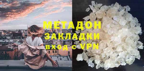 кокаин колумбия Краснослободск