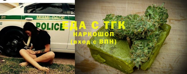 кокаин колумбия Краснослободск