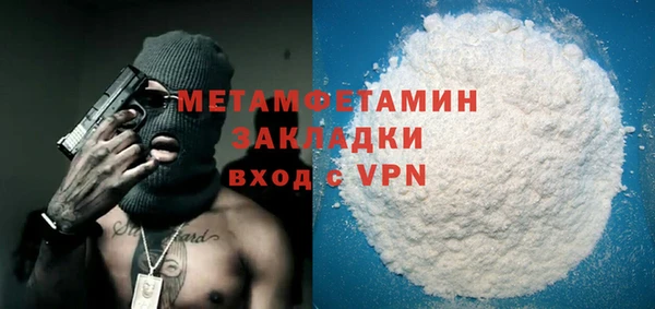 тгк Краснотурьинск