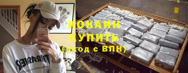 кокаин колумбия Краснослободск