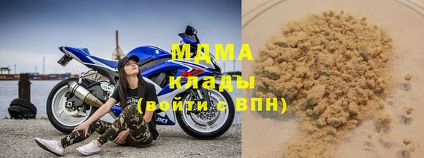мяу мяу мука Красноперекопск