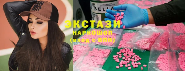 мяу мяу мука Красноперекопск