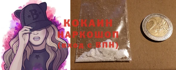 тгк Краснотурьинск