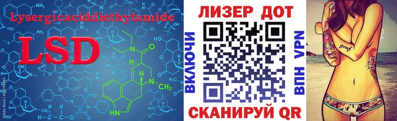Купить  Красноуральск  ЛСД экстази кислота 