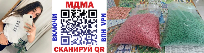 МДМА VHQ Красноуральск
