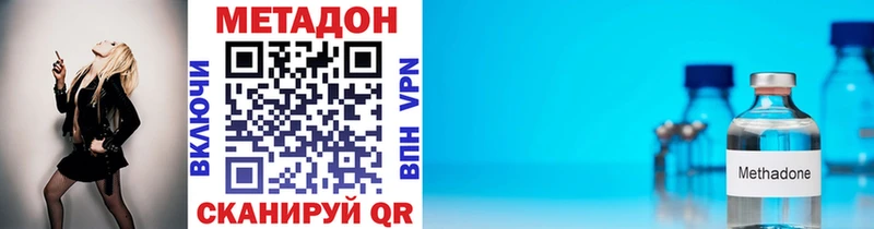Метадон белоснежный Красноуральск