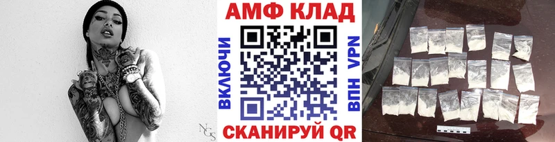 МЕТАМФЕТАМИН Methamphetamine  Купить где  Красноуральск 