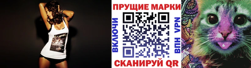 Наркотические марки 1500мкг  Купить закладки  Красноуральск 